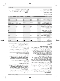 Страница 278