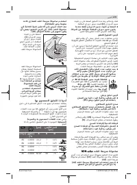 Страница 279