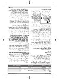 Страница 280