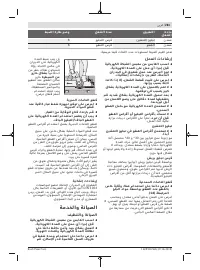 Страница 281