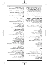 Страница 282