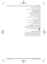 Страница 283