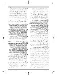 Страница 286