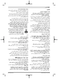 Страница 289