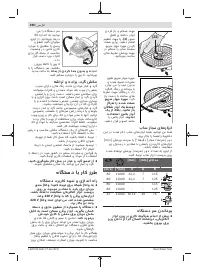 Страница 290