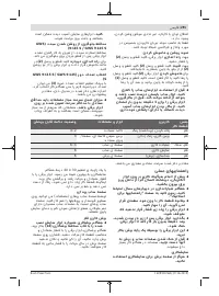 Страница 291