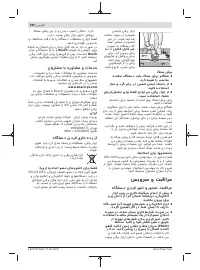 Страница 292