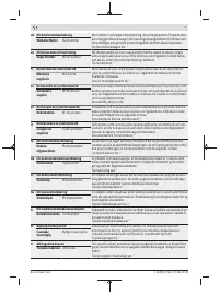 Страница 295