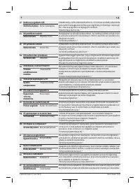 Страница 296