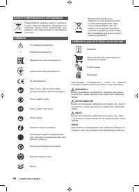 Страница 100