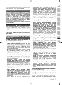 Страница 101