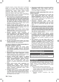 Страница 102