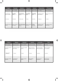 Страница 124
