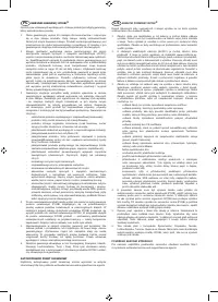 Страница 136