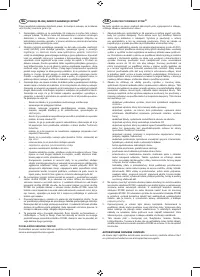 Страница 140