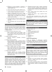 Страница 100