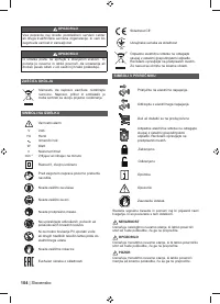 Страница 106