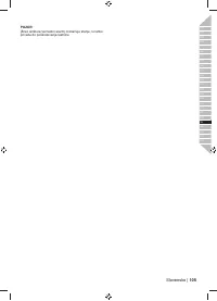 Страница 107