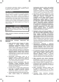 Страница 108