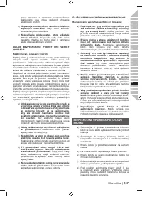 Страница 109