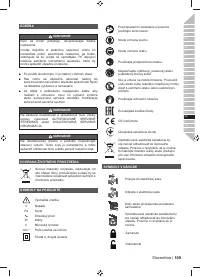 Страница 111