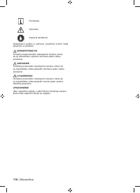 Страница 112