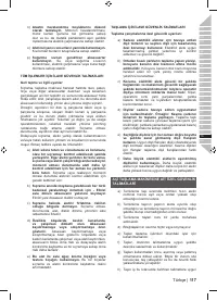 Страница 119