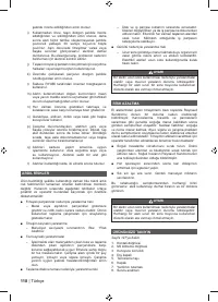 Страница 120