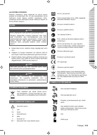 Страница 121