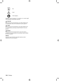 Страница 122