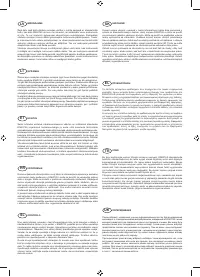 Страница 142