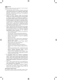 Страница 155