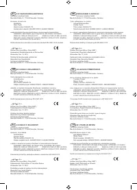 Страница 159