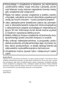 Страница 103