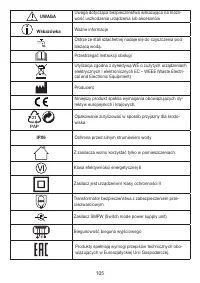 Страница 105