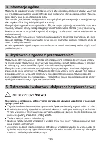 Страница 106