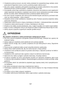 Страница 107