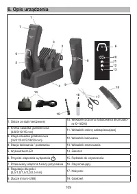 Страница 109