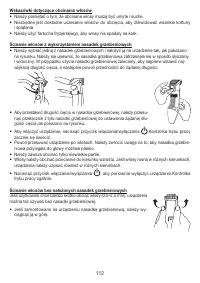 Страница 112