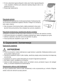 Страница 113