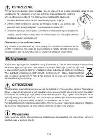 Страница 114