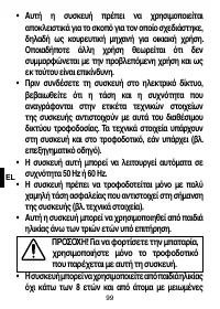 Страница 102