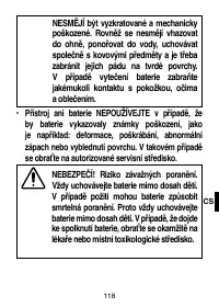 Страница 121