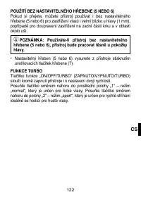 Страница 125