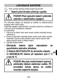 Страница 129