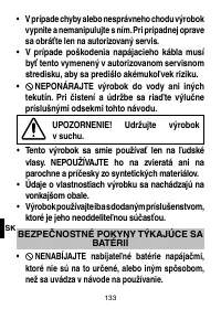 Страница 136