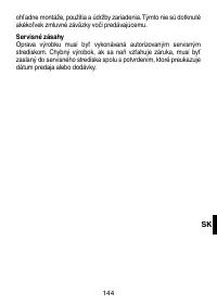 Страница 147