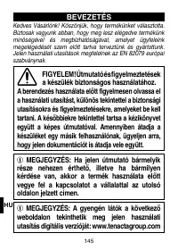 Страница 148