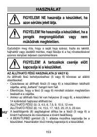 Страница 156