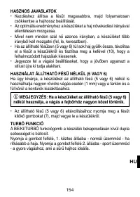 Страница 157